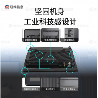 研維11.6英寸嵌入式工業(yè)平板電腦工業(yè)一體機(jī)電阻電容觸摸屏工控機(jī)-