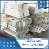 鍍鋅扁鐵 熱鍍鋅扁鋼 Q235B熱軋扁鋼 耐用防腐 欽誠建材